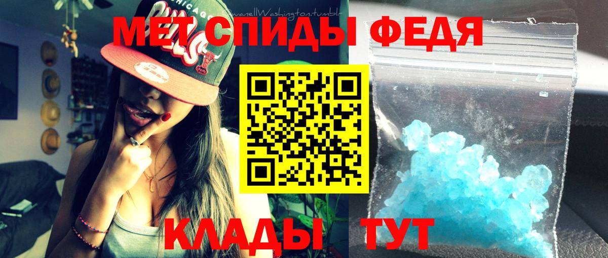 Amphetamine 97%  Вход с VPN  АМФ  Гудермес 