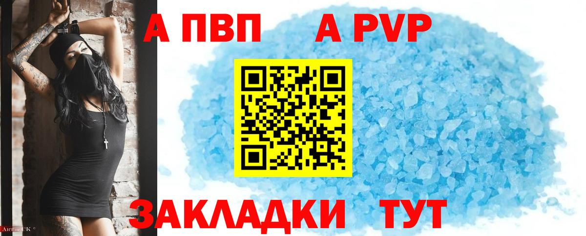 А ПВП СК Гудермес