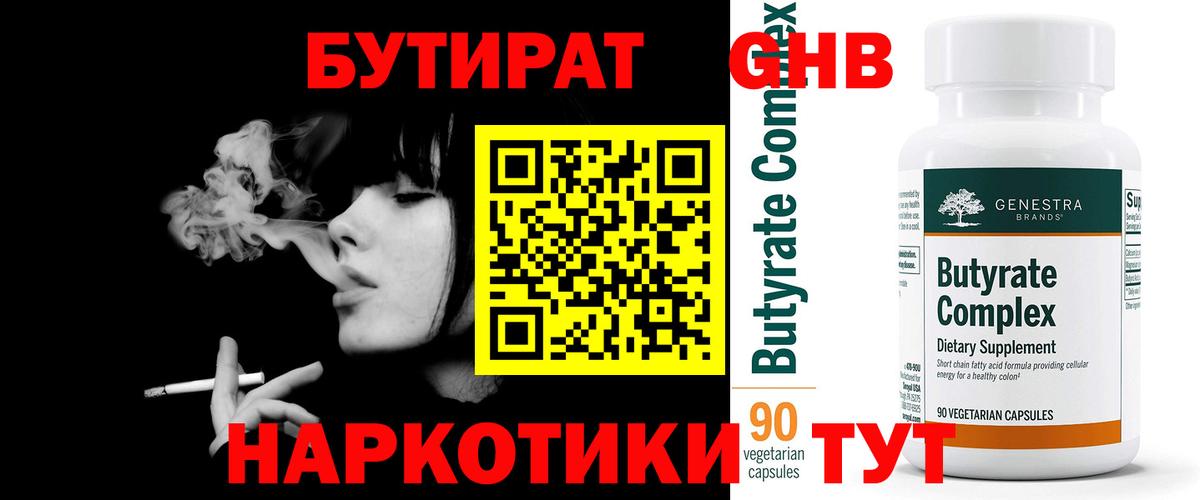  Кокаин Гудермес