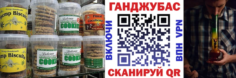 МЕГА   Гудермес  Еда ТГК конопля 