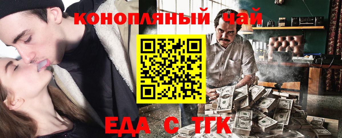 Гудермес  Canna-Cookies марихуана  Вход с VPN 