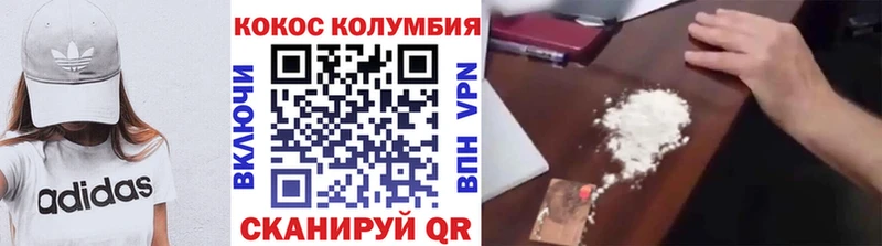 Кокаин FishScale  закладка  Гудермес 