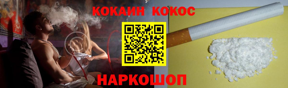 КОКАИН 99% Гудермес