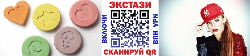 Ecstasy 280 MDMA  Гудермес 