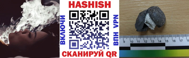 купить   Гудермес  ГАШ AMNESIA HAZE 