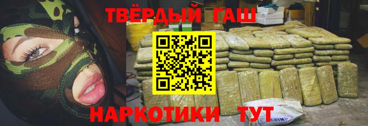 Гашиш VHQ Гудермес