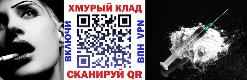 Героин белый  Гудермес 