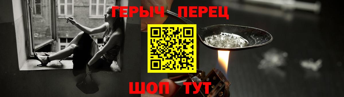 Героин  Гудермес  ГЕРОИН белый 