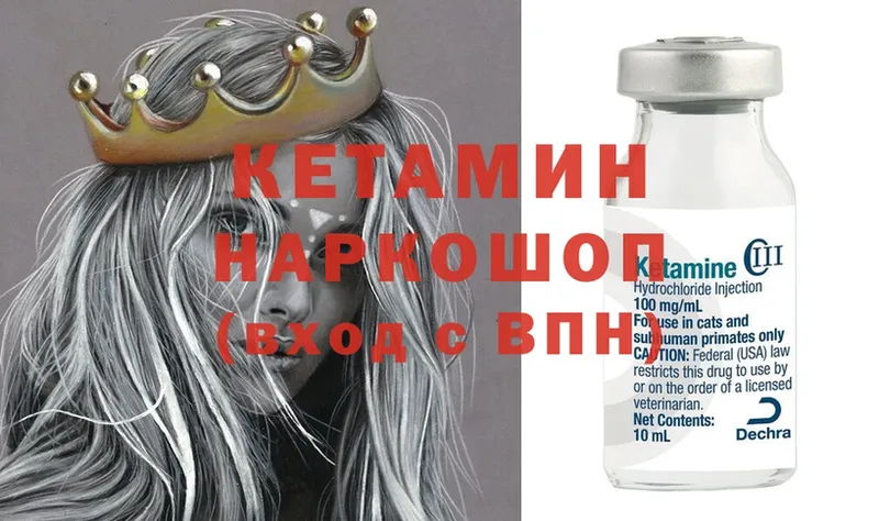 купить  сайты  Гудермес  нарко площадка клад  КЕТАМИН ketamine 