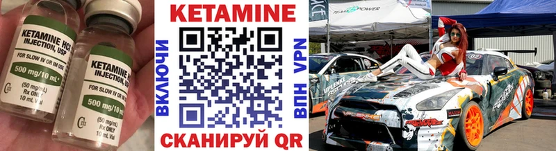 площадка как зайти  Гудермес  Кетамин ketamine 