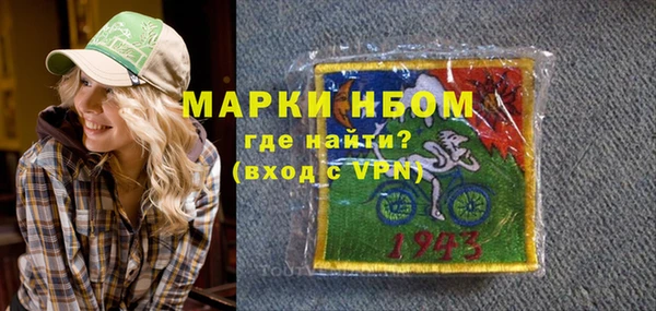 мефедрон VHQ Арсеньев