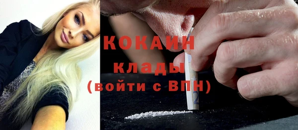 кокаин колумбия Армянск