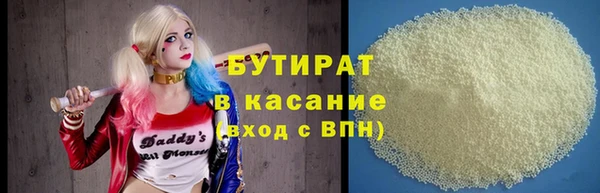 скорость mdpv Аркадак