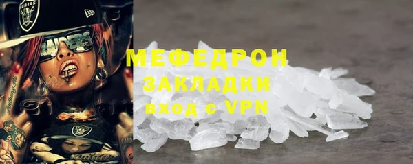 меф VHQ Ельня