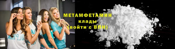 мефедрон VHQ Арсеньев