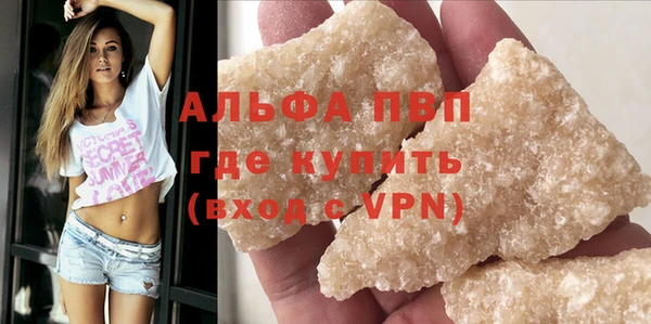 мефедрон VHQ Арсеньев