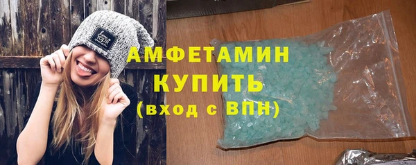 мефедрон VHQ Арсеньев