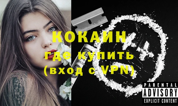 скорость mdpv Аркадак