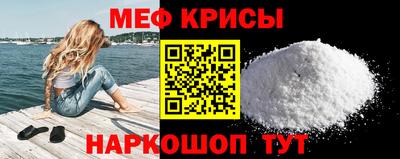 метамфетамин Будённовск