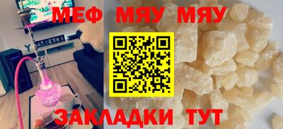 MDMA Premium VHQ Бузулук