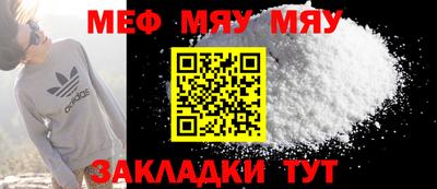 метамфетамин Будённовск