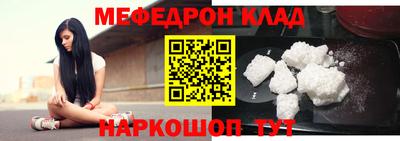 метамфетамин Будённовск