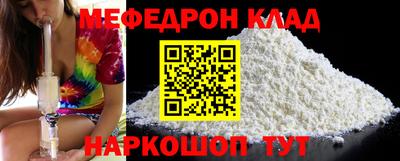 ПСИЛОЦИБИНОВЫЕ ГРИБЫ Будённовск