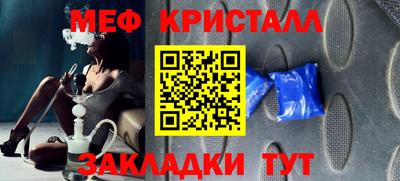 ПСИЛОЦИБИНОВЫЕ ГРИБЫ Будённовск