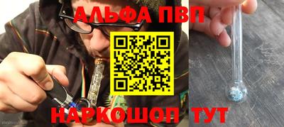 эйфоретик Бузулук