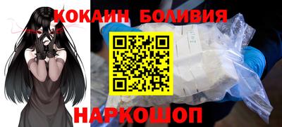 ПСИЛОЦИБИНОВЫЕ ГРИБЫ Будённовск