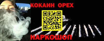 индика Бугуруслан