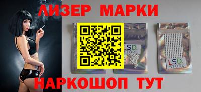 эйфоретик Бузулук