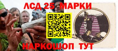 ПСИЛОЦИБИНОВЫЕ ГРИБЫ Будённовск