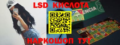 ПСИЛОЦИБИНОВЫЕ ГРИБЫ Будённовск