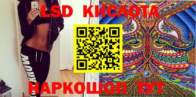 эйфоретик Бузулук