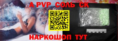 кокаин перу Бугуруслан