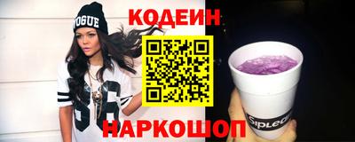 ПСИЛОЦИБИНОВЫЕ ГРИБЫ Будённовск