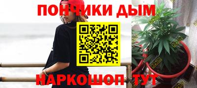 метамфетамин Будённовск