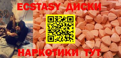 ПСИЛОЦИБИНОВЫЕ ГРИБЫ Будённовск