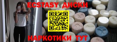ПСИЛОЦИБИНОВЫЕ ГРИБЫ Будённовск