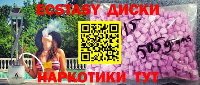 эйфоретик Бузулук