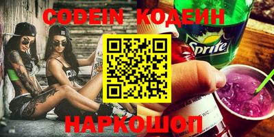 эйфоретик Бузулук