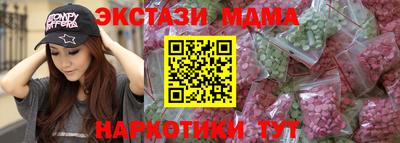 MDMA Premium VHQ Бузулук