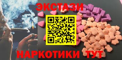 метамфетамин Будённовск