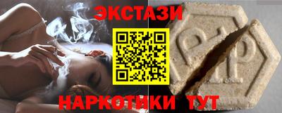 кокаин перу Бугуруслан