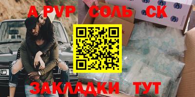 кокаин перу Бугуруслан