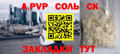 ПСИЛОЦИБИНОВЫЕ ГРИБЫ Будённовск