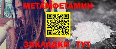 индика Бугуруслан