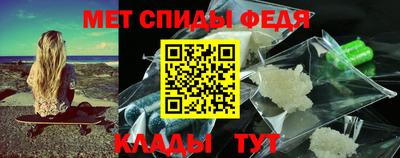 метамфетамин Будённовск