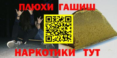 ПСИЛОЦИБИНОВЫЕ ГРИБЫ Будённовск